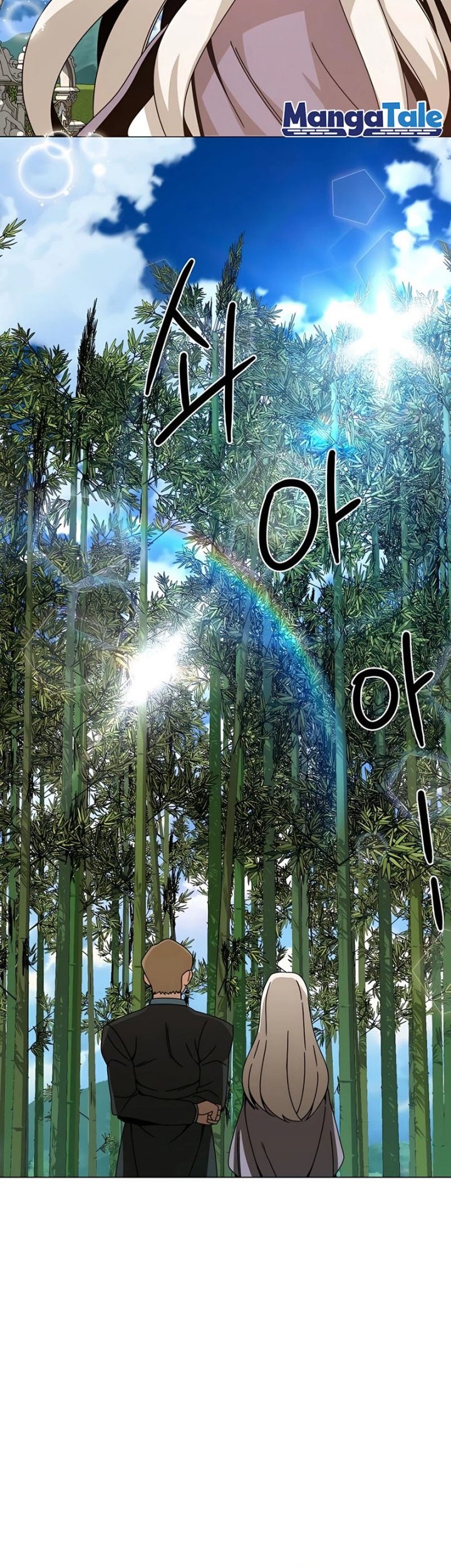 I’ll Resign and Have a Fresh Start in This World Chapter 57 - halaman 39