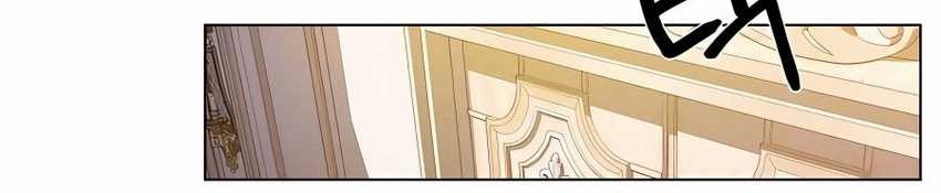 I’ll Resign and Have a Fresh Start in This World Chapter 63 - halaman 16