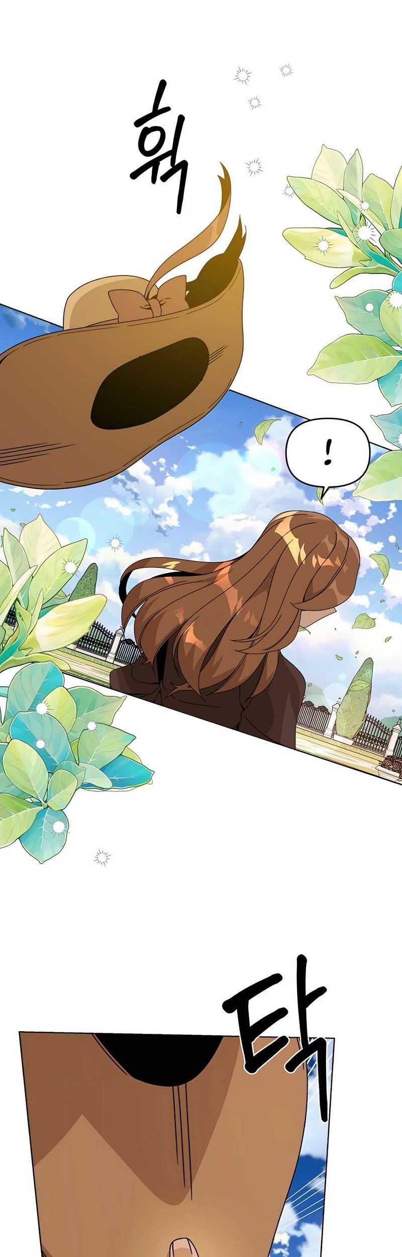 I’ll Resign and Have a Fresh Start in This World Chapter 71 - halaman 14