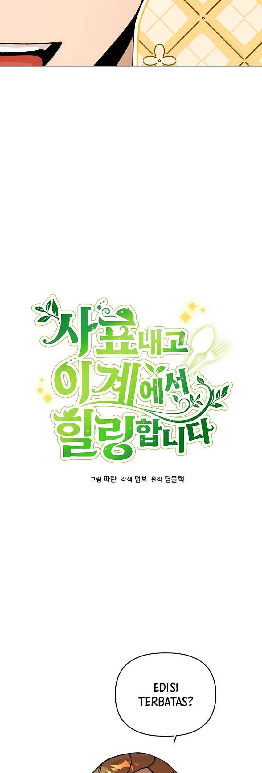 I’ll Resign and Have a Fresh Start in This World Chapter 74 - halaman 7