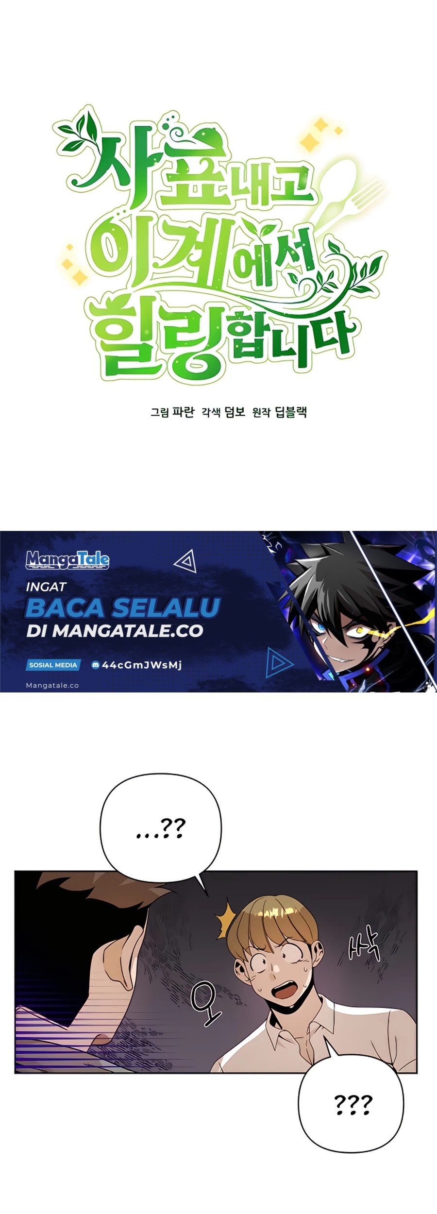 I’ll Resign and Have a Fresh Start in This World Chapter 8 - halaman 20