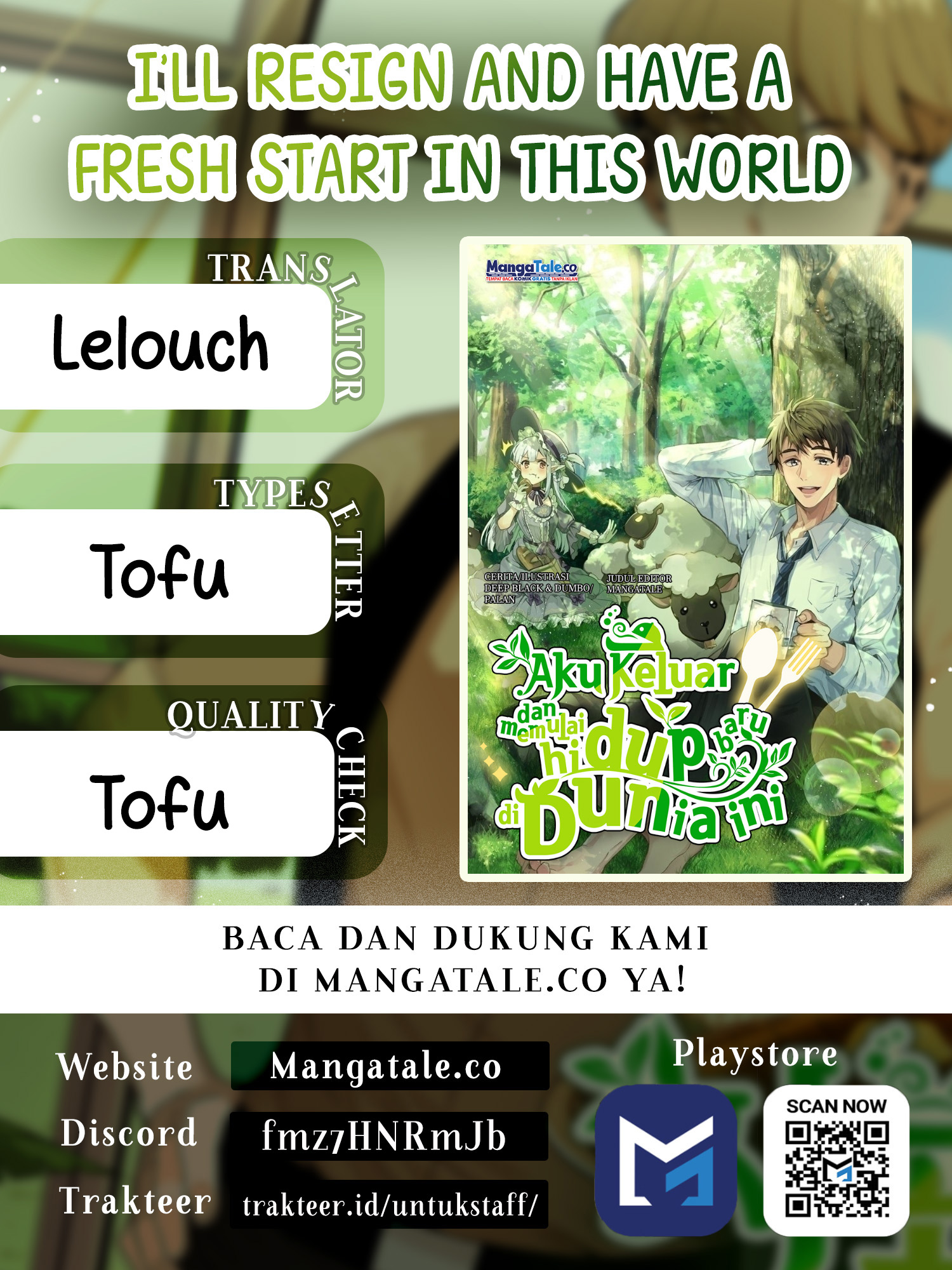I’ll Resign and Have a Fresh Start in This World Chapter 88 - halaman 1