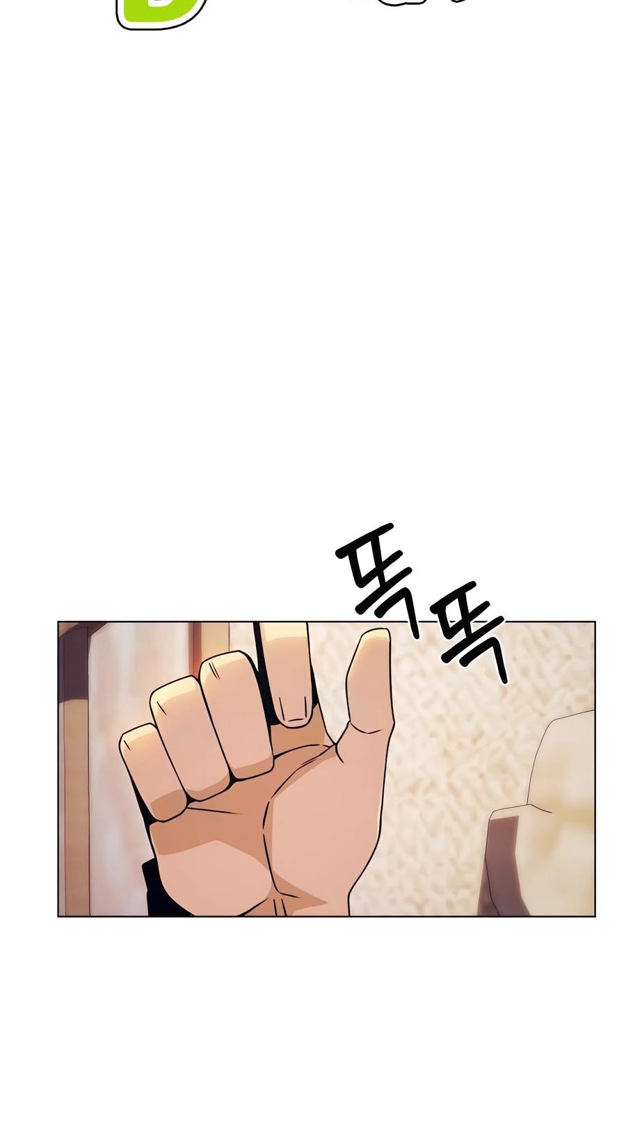 I’ll Resign and Have a Fresh Start in This World Chapter 88 - halaman 6
