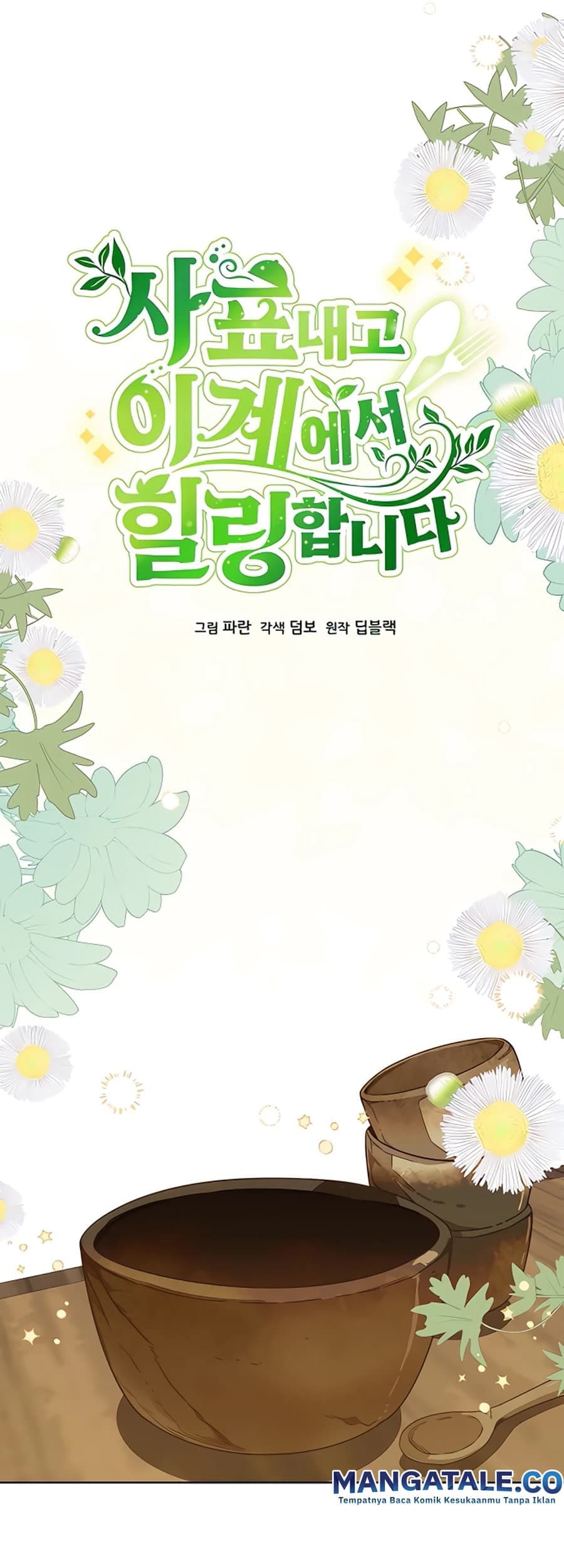 I’ll Resign and Have a Fresh Start in This World Chapter 9 - halaman 5