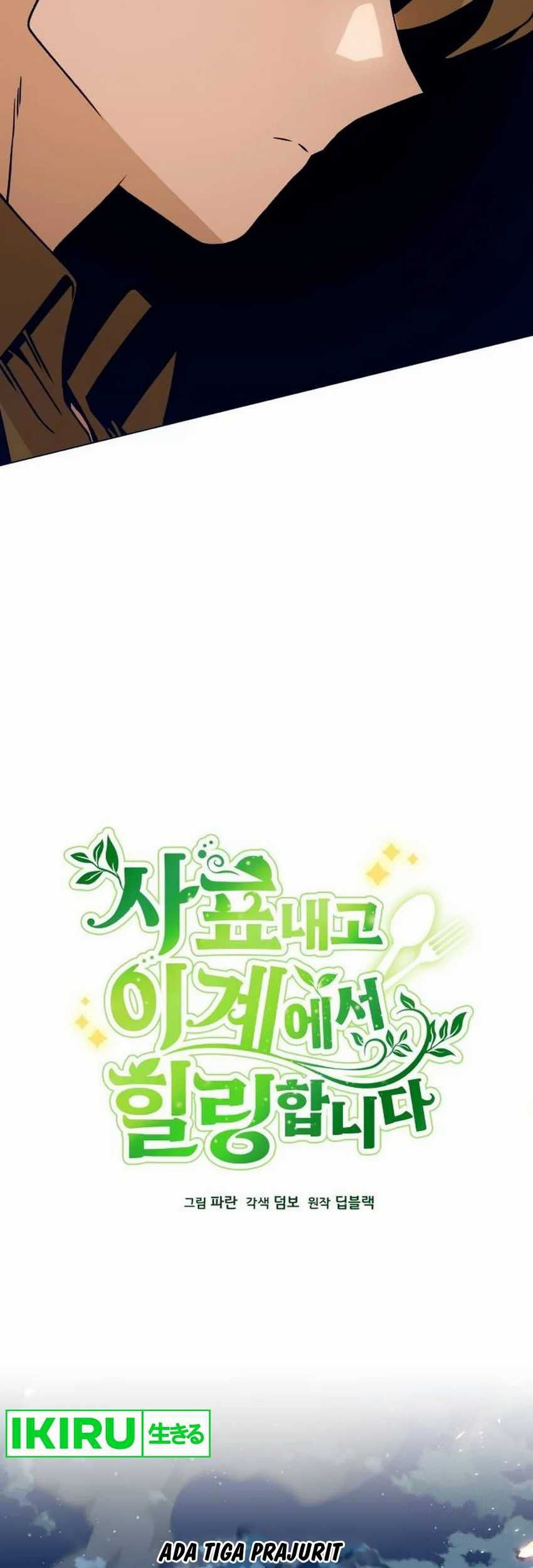 I’ll Resign and Have a Fresh Start in This World Chapter 93 - halaman 10
