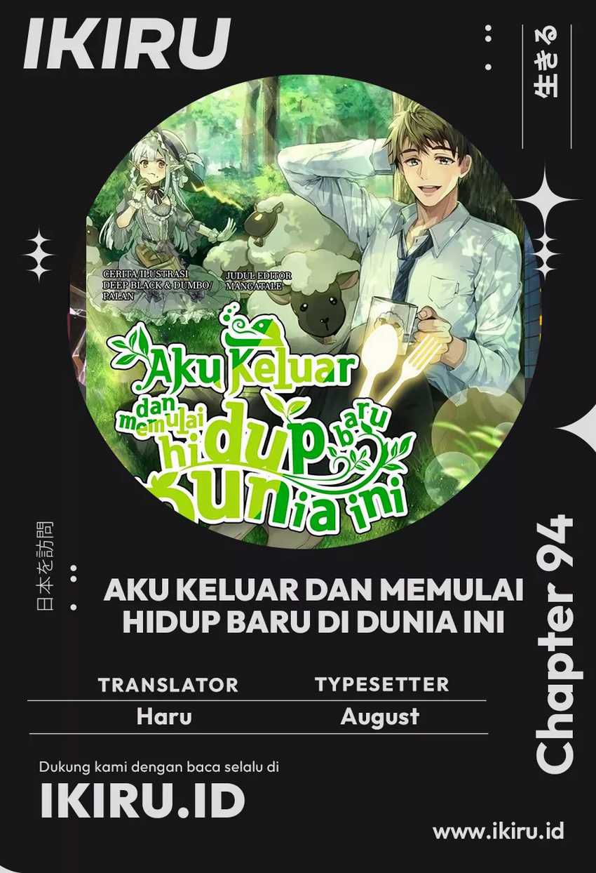 I’ll Resign and Have a Fresh Start in This World Chapter 94 - halaman 1