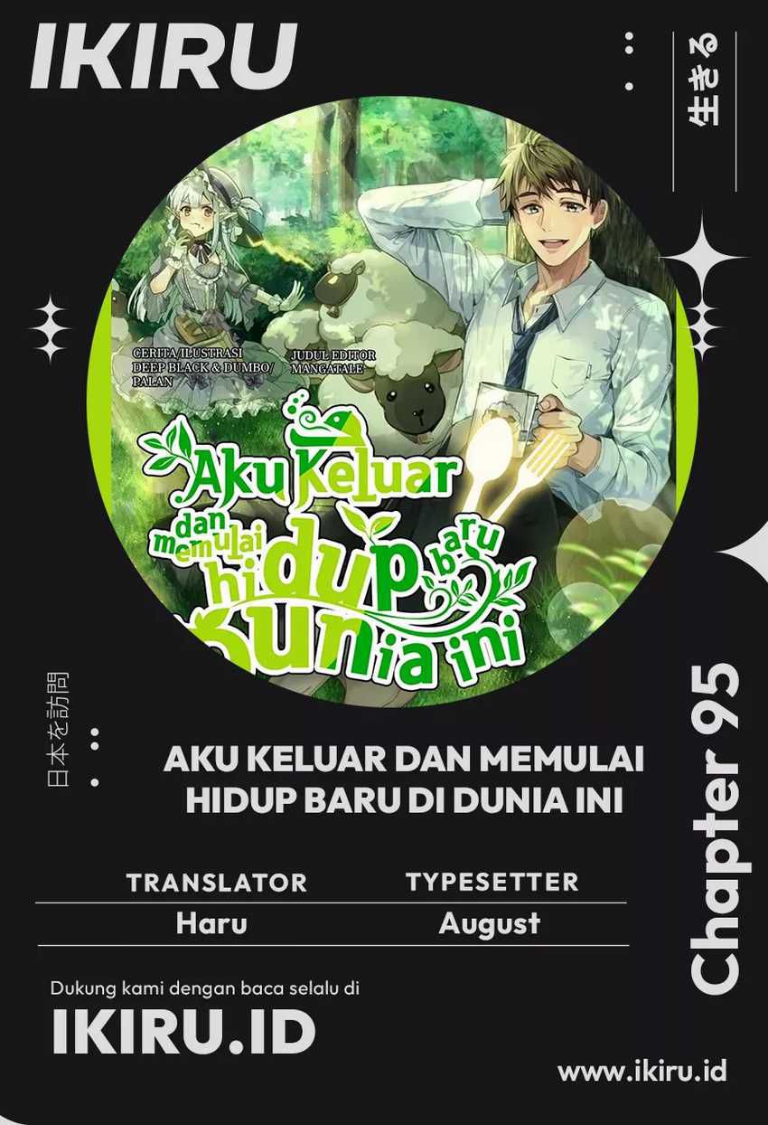 I’ll Resign and Have a Fresh Start in This World Chapter 95 - halaman 1