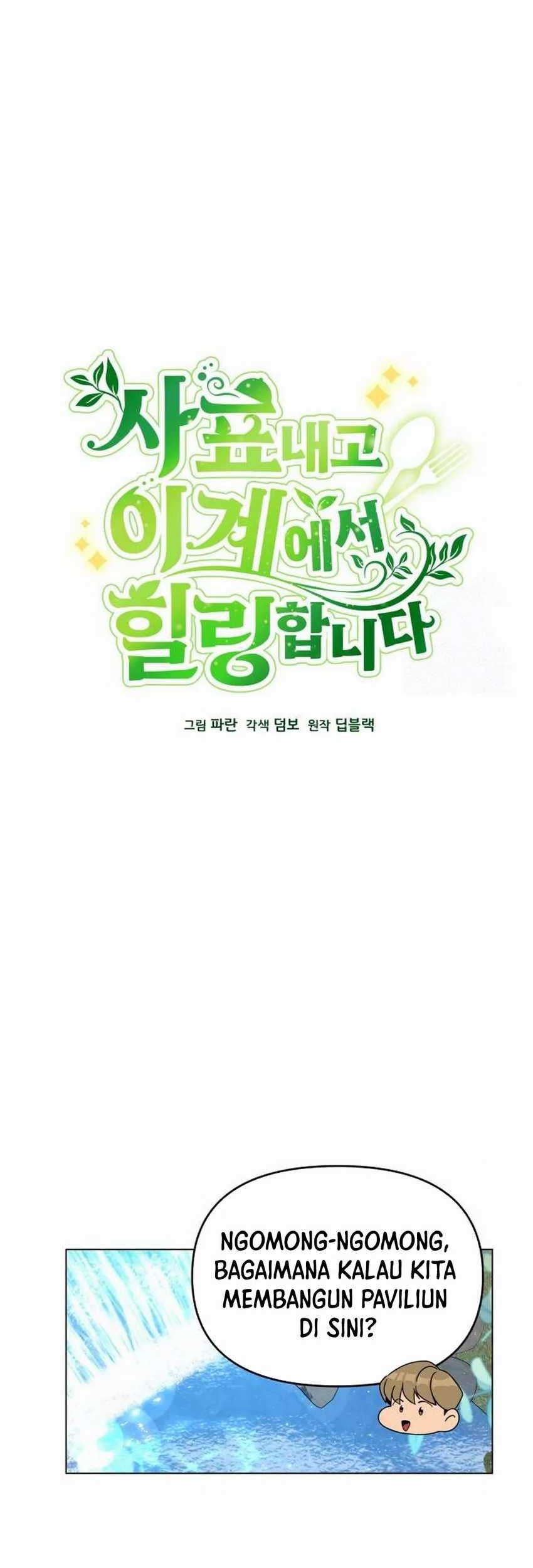 I’ll Resign and Have a Fresh Start in This World Chapter 95 - halaman 14
