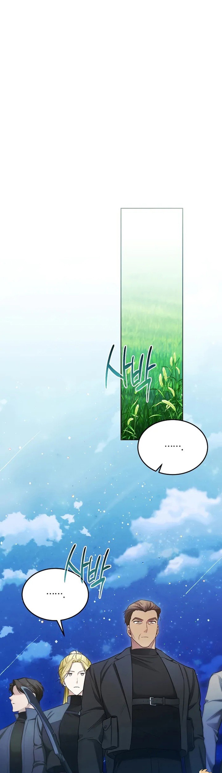 I’ll Retire After Saving the World Chapter 11 - halaman 40