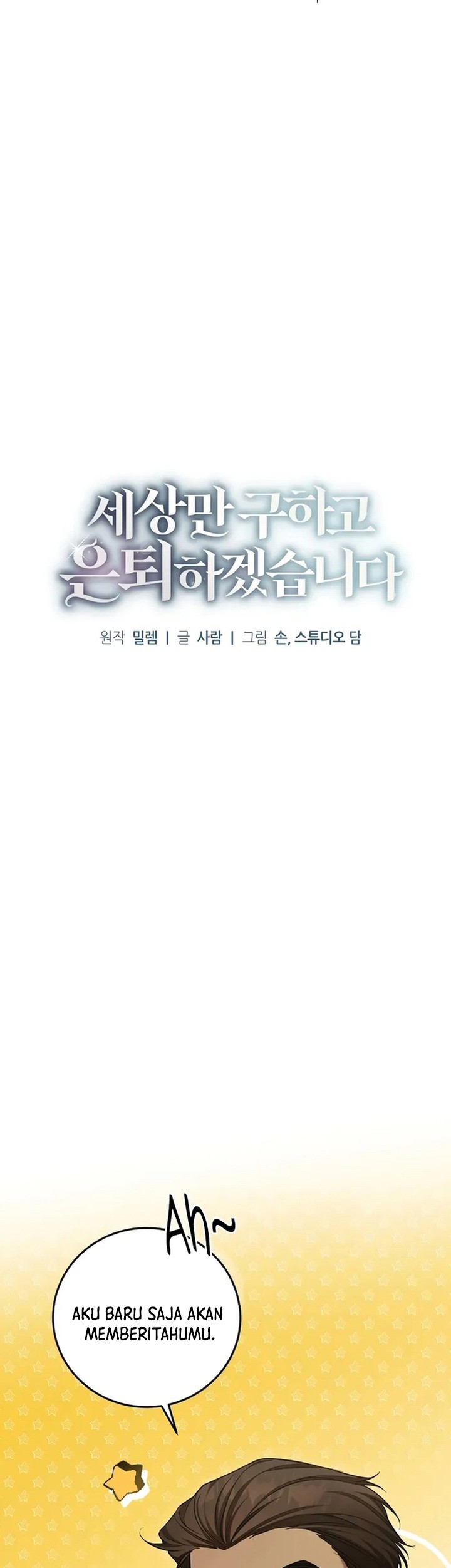 I’ll Retire After Saving the World Chapter 11 - halaman 6