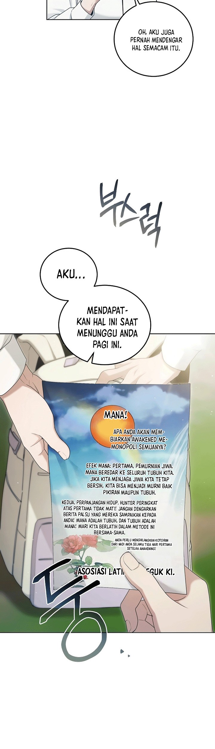 I’ll Retire After Saving the World Chapter 12 - halaman 54