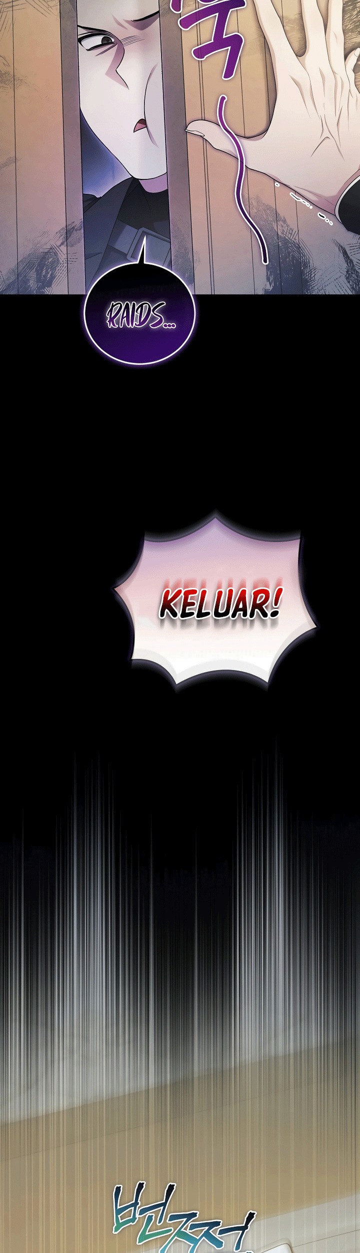 I’ll Retire After Saving the World Chapter 12 - halaman 6