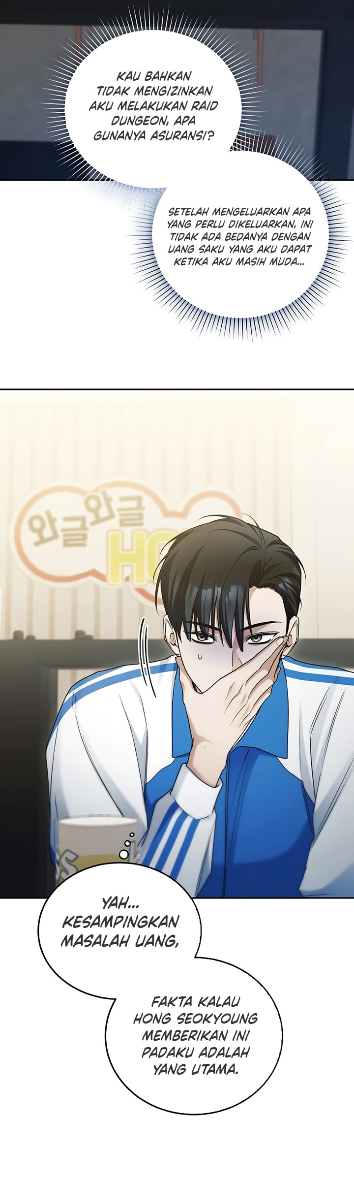 I’ll Retire After Saving the World Chapter 13 - halaman 42