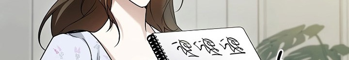 I’ll Retire After Saving the World Chapter 13 - halaman 70
