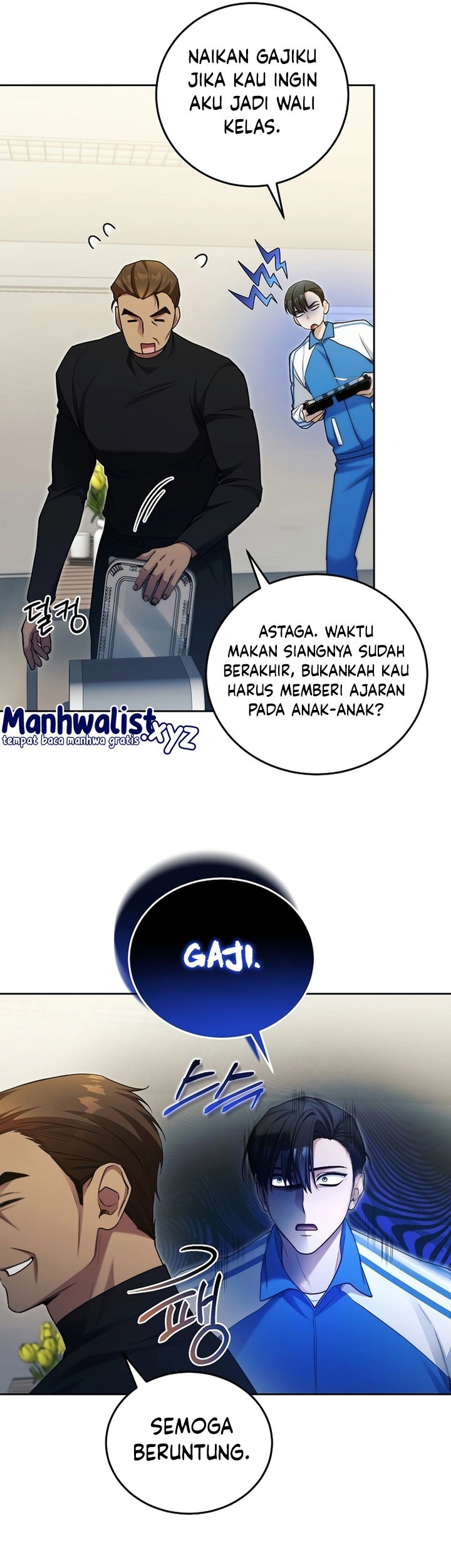 I’ll Retire After Saving the World Chapter 15 - halaman 24