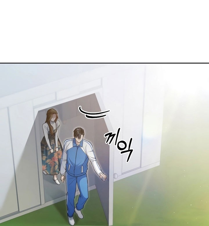 I’ll Retire After Saving the World Chapter 16 - halaman 58