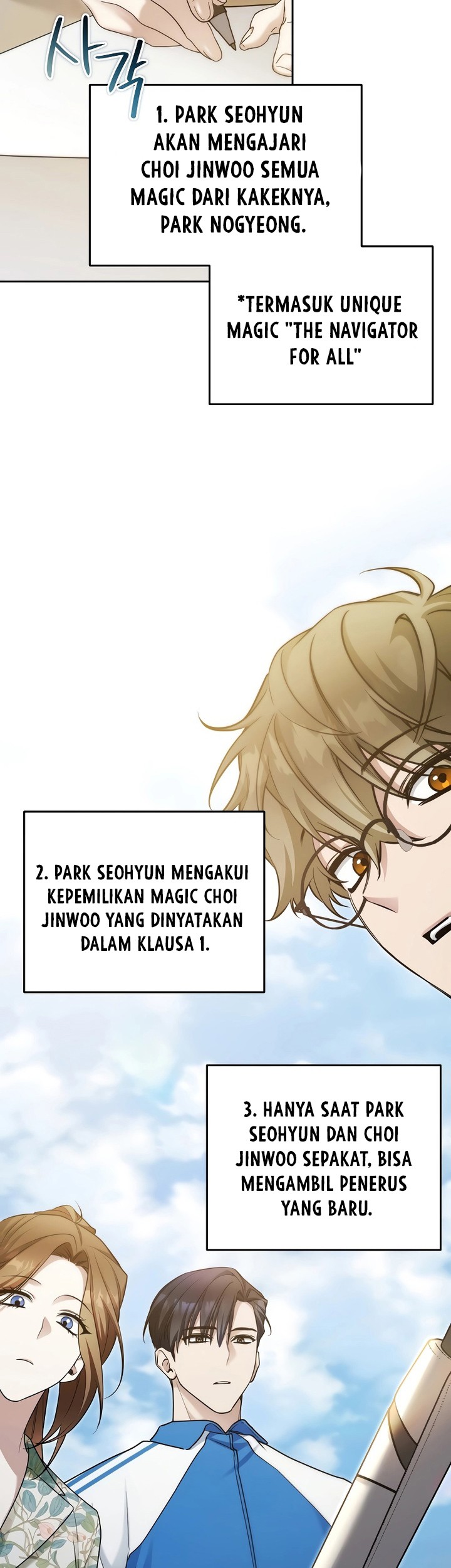 I’ll Retire After Saving the World Chapter 17 - halaman 46