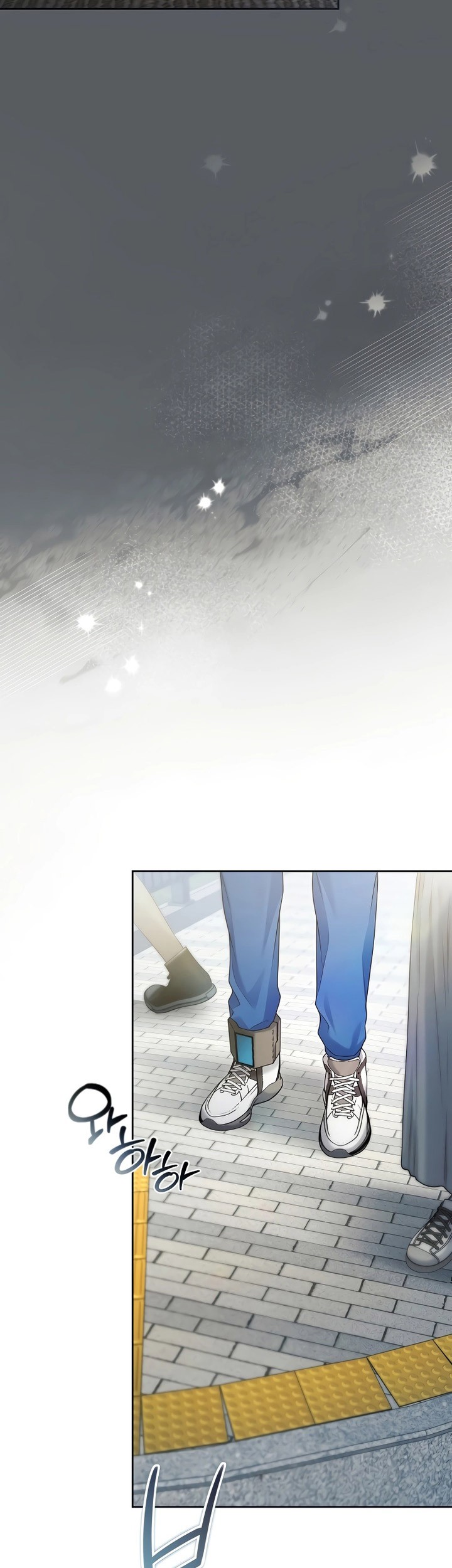 I’ll Retire After Saving the World Chapter 19 - halaman 20