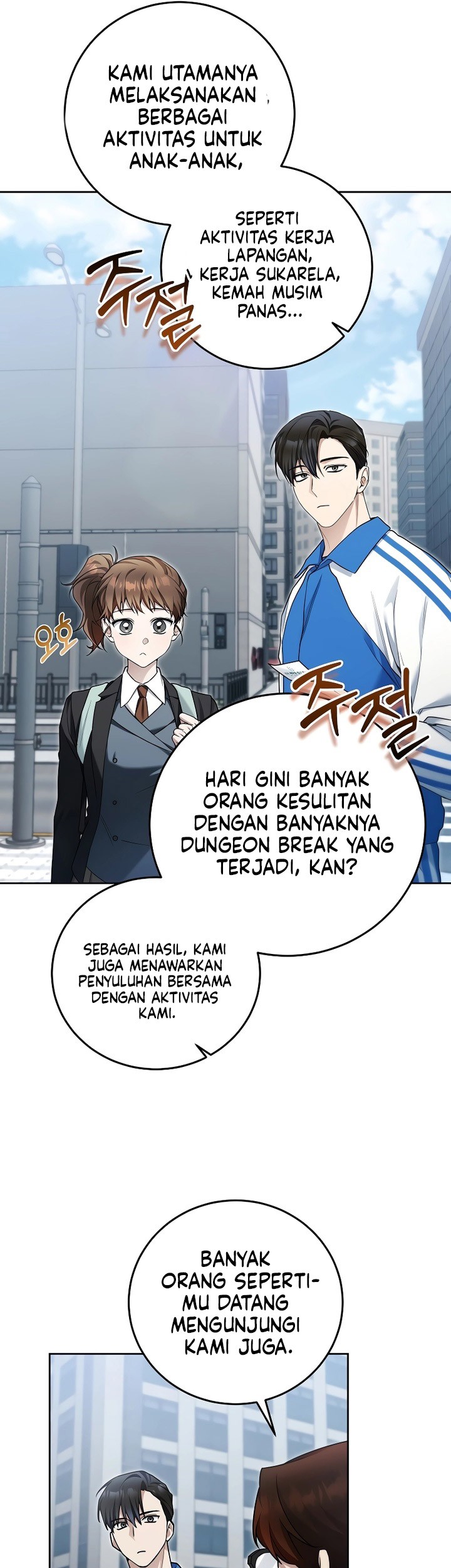 I’ll Retire After Saving the World Chapter 19 - halaman 34