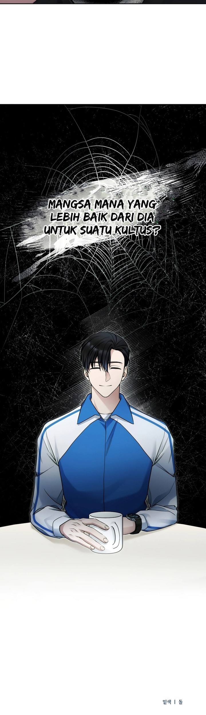 I’ll Retire After Saving the World Chapter 19 - halaman 56