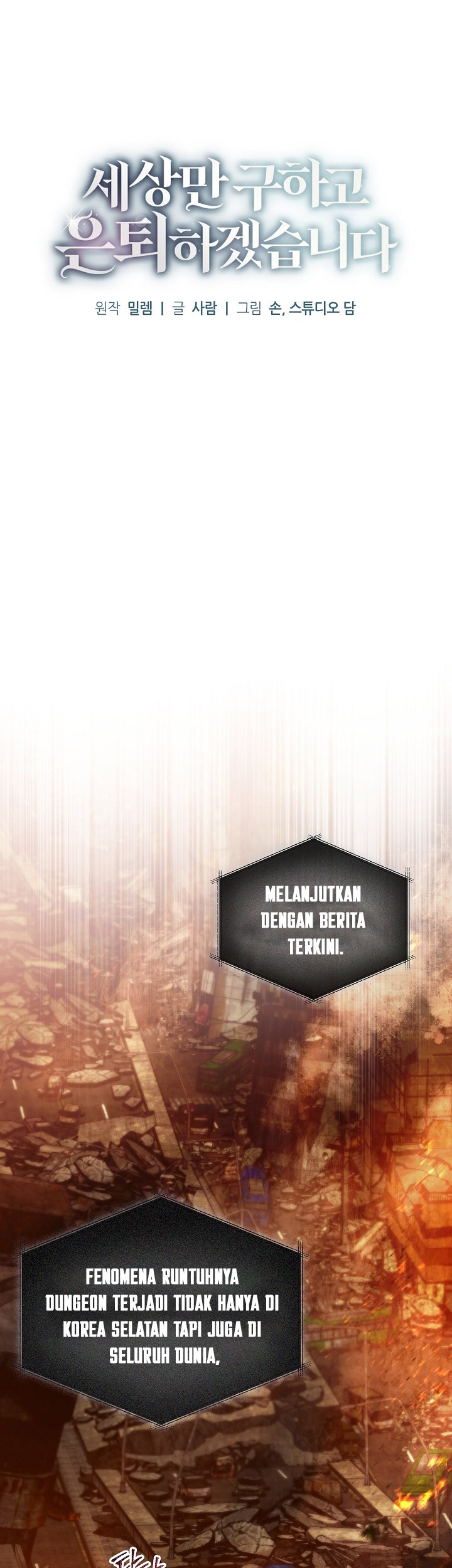 I’ll Retire After Saving the World Chapter 2 - halaman 2
