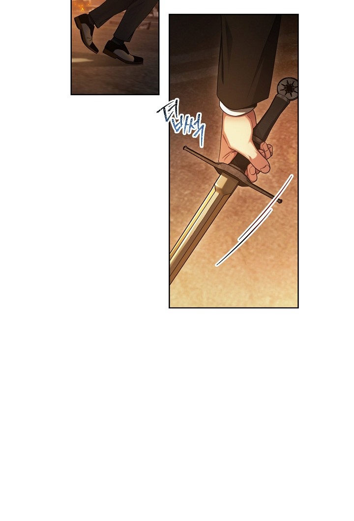 I’ll Retire After Saving the World Chapter 2 - halaman 27