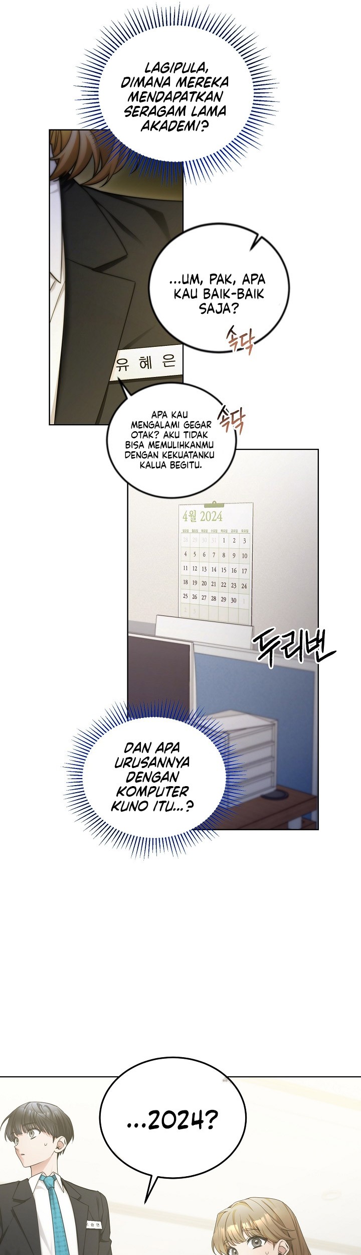 I’ll Retire After Saving the World Chapter 2 - halaman 58