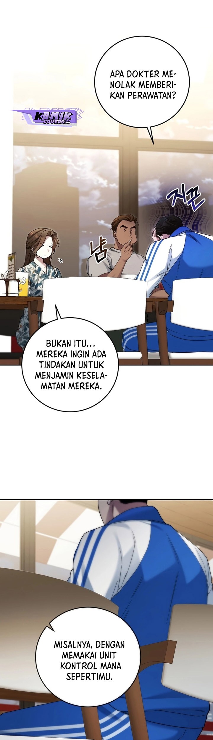 I’ll Retire After Saving the World Chapter 24 - halaman 14
