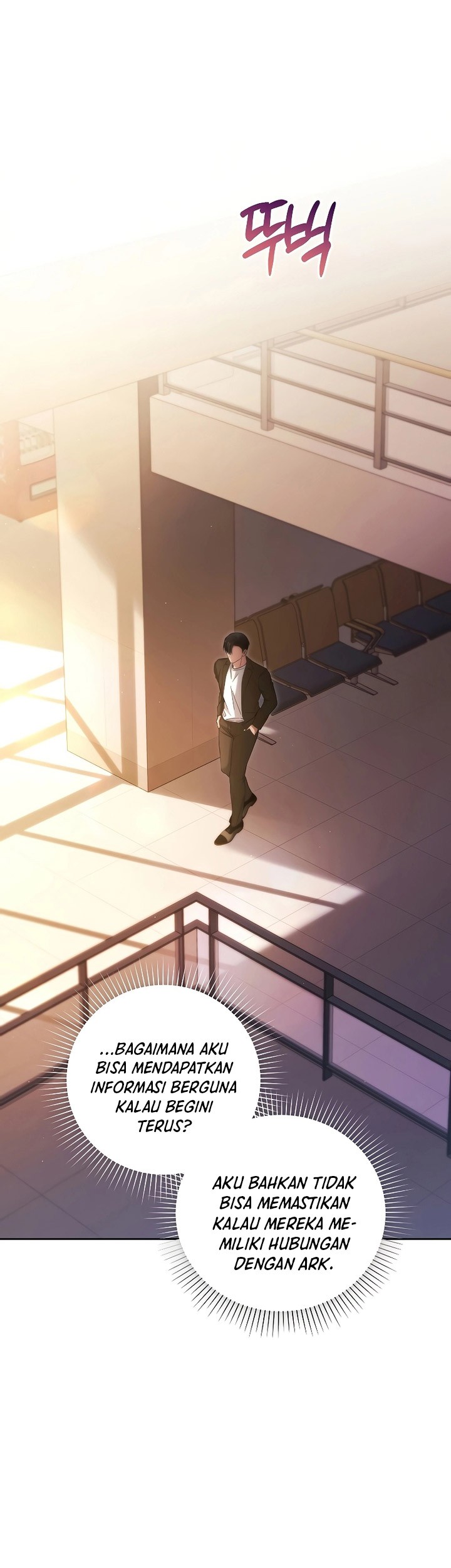 I’ll Retire After Saving the World Chapter 25 - halaman 28