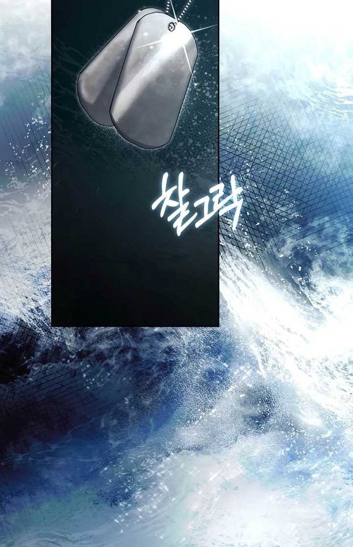 I’ll Retire After Saving the World Chapter 26 - halaman 61