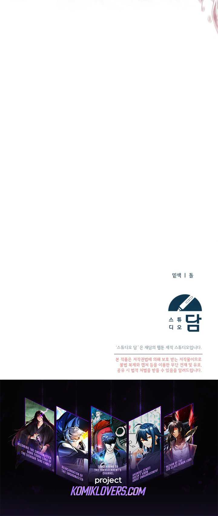 I’ll Retire After Saving the World Chapter 27 - halaman 79