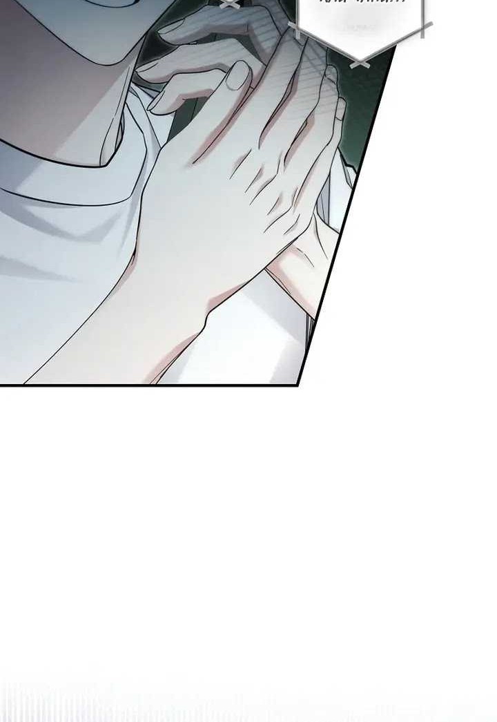 I’ll Retire After Saving the World Chapter 29 - halaman 18