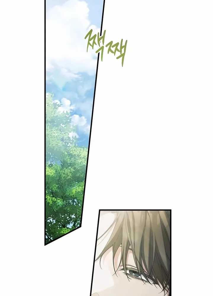 I’ll Retire After Saving the World Chapter 32 - halaman 103