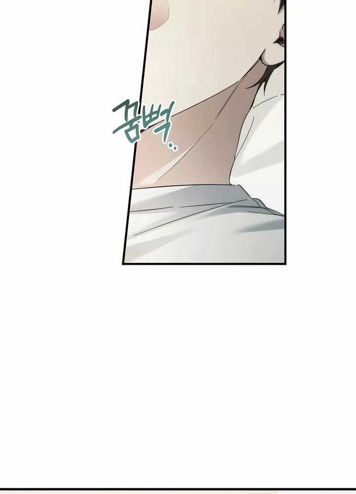 I’ll Retire After Saving the World Chapter 32 - halaman 104