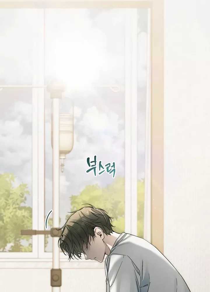 I’ll Retire After Saving the World Chapter 32 - halaman 105