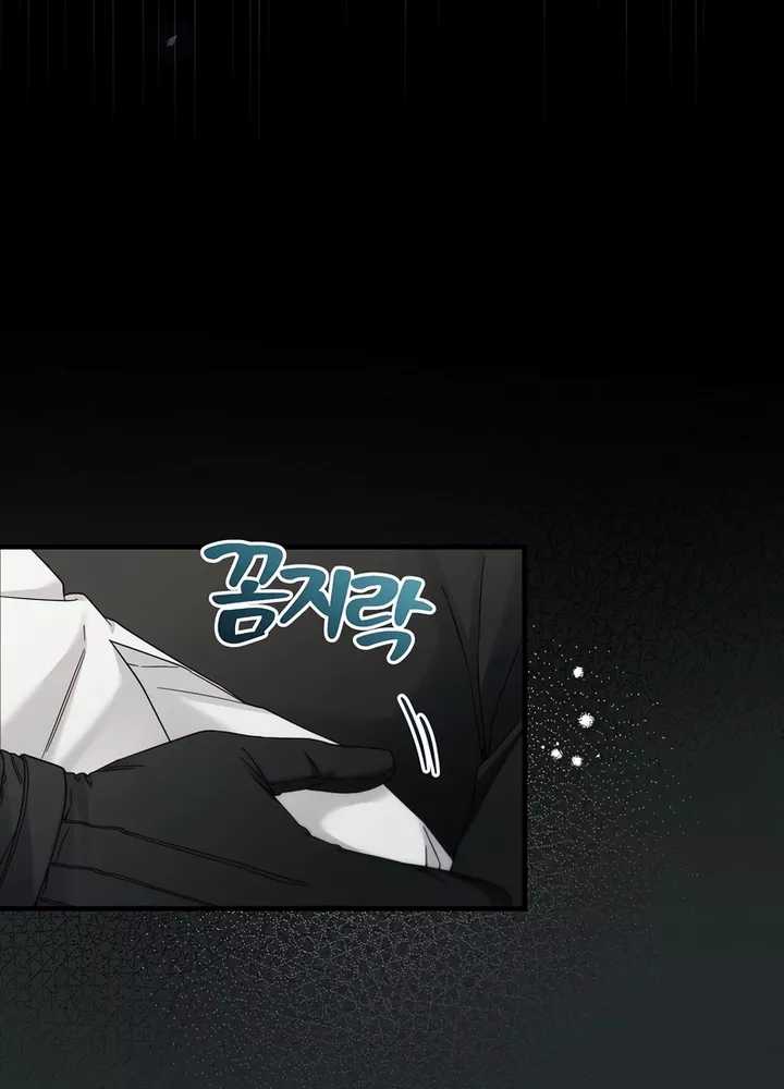 I’ll Retire After Saving the World Chapter 32 - halaman 62