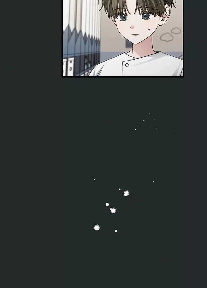 I’ll Retire After Saving the World Chapter 32 - halaman 76