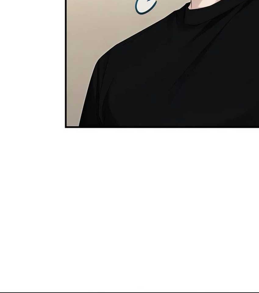 I’ll Retire After Saving the World Chapter 33 - halaman 46