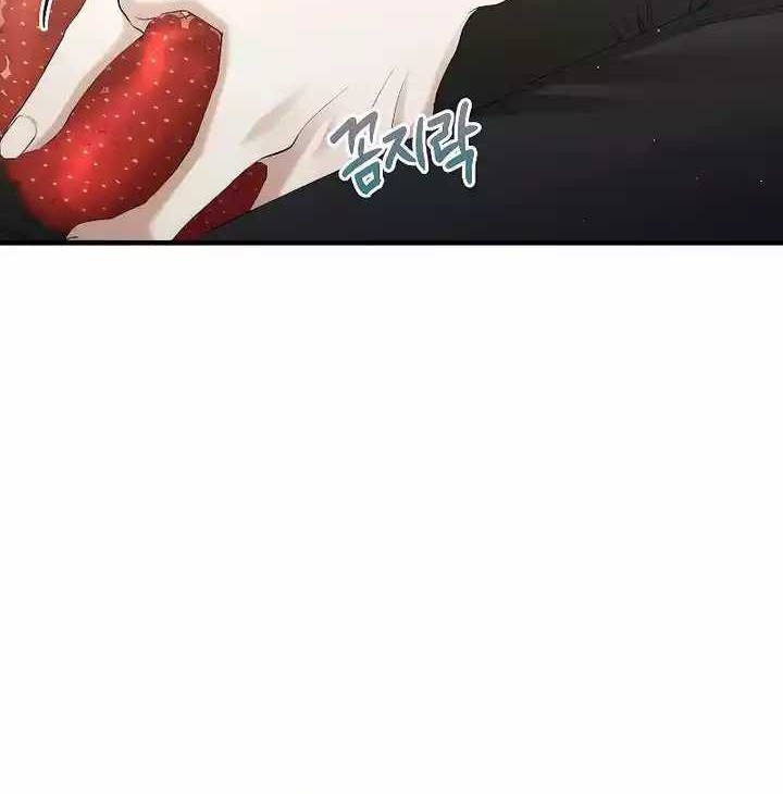 I’ll Retire After Saving the World Chapter 34 - halaman 20