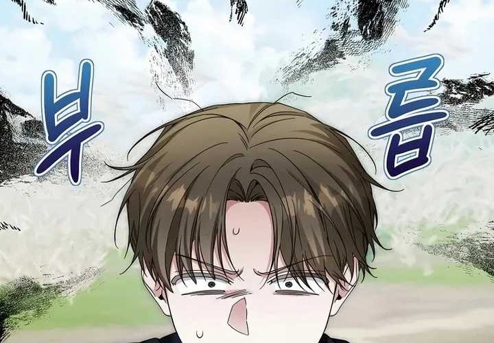 I’ll Retire After Saving the World Chapter 38 - halaman 32