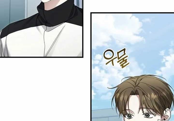 I’ll Retire After Saving the World Chapter 39 - halaman 20