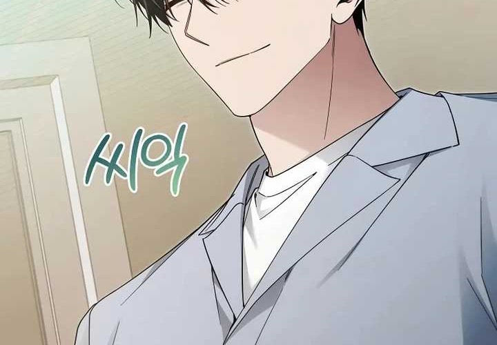 I’ll Retire After Saving the World Chapter 39 - halaman 36
