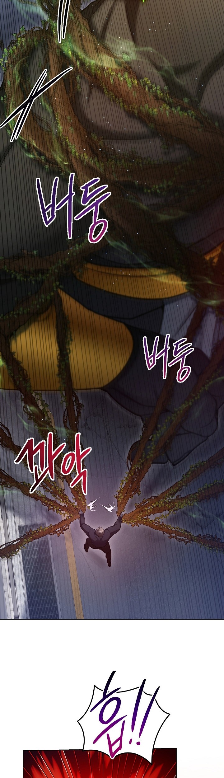I’ll Retire After Saving the World Chapter 4 - halaman 36