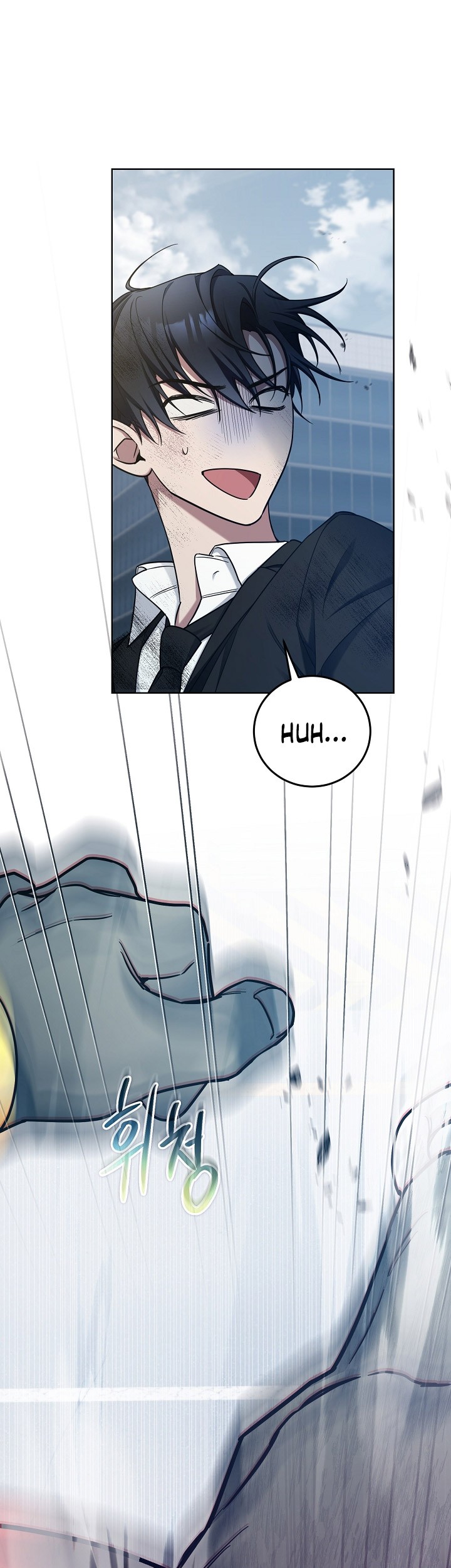 I’ll Retire After Saving the World Chapter 4 - halaman 40