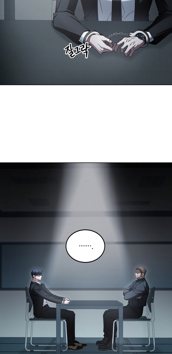 I’ll Retire After Saving the World Chapter 4 - halaman 57