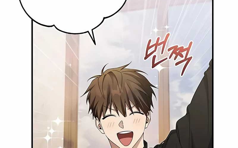 I’ll Retire After Saving the World Chapter 47 - halaman 28
