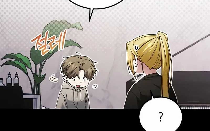I’ll Retire After Saving the World Chapter 47 - halaman 44