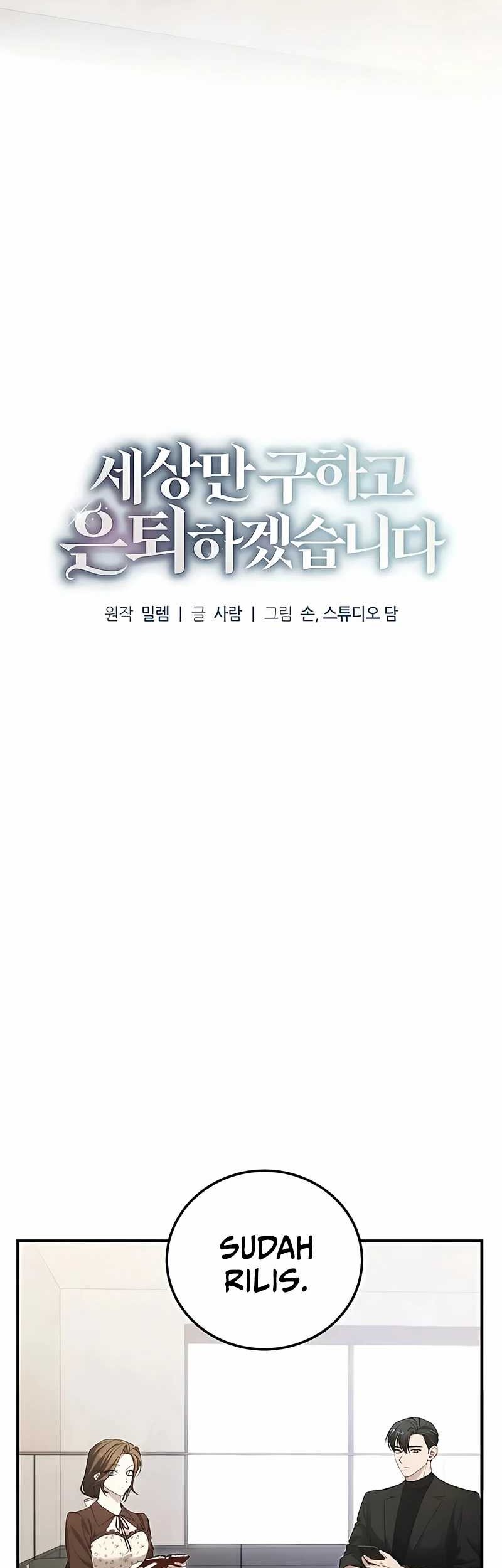 I’ll Retire After Saving the World Chapter 48 - halaman 19