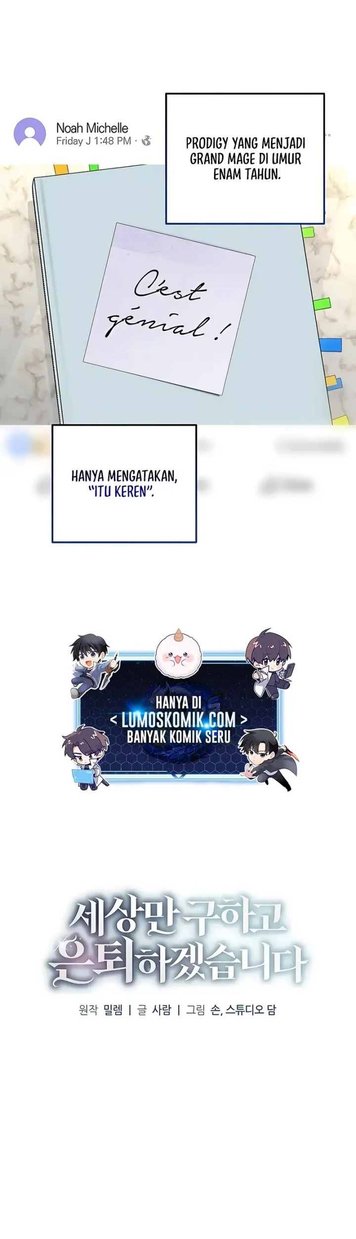 I’ll Retire After Saving the World Chapter 49 - halaman 2
