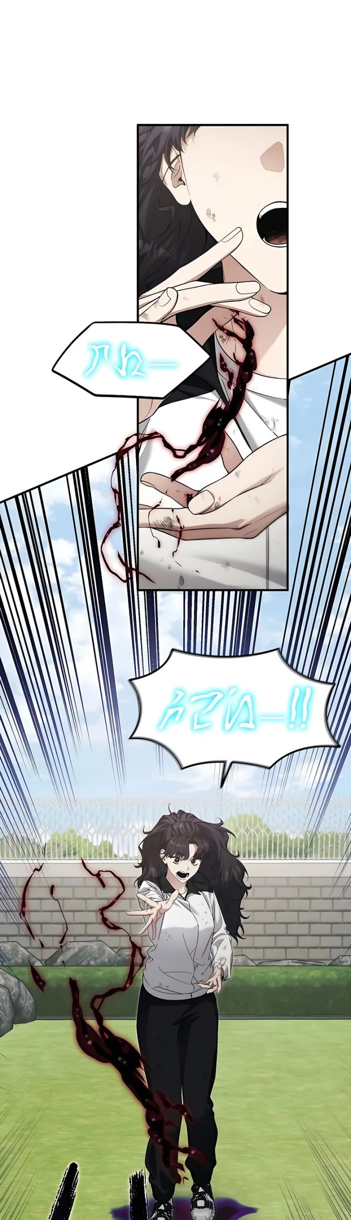 I’ll Retire After Saving the World Chapter 49 - halaman 23